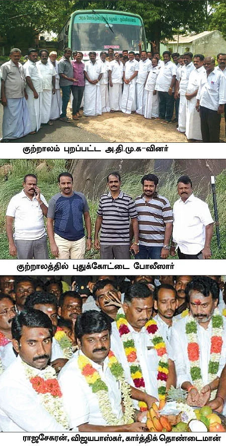 களைகட்டும் கோஷ்டி மோதல்... குற்றாலத்துக்கு குஷி டூர்!