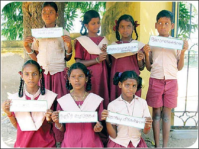 ஊராட்சி பற்றி அறிவோம்!