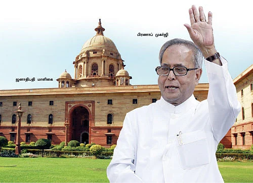 நான் ஜனாதிபதி !