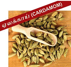 அக்ரி கமாடிட்டி!