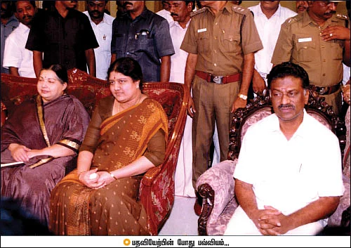 முதல் நாள்...