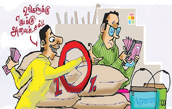 500 ரூபாய் ஆச்சர்யம்!