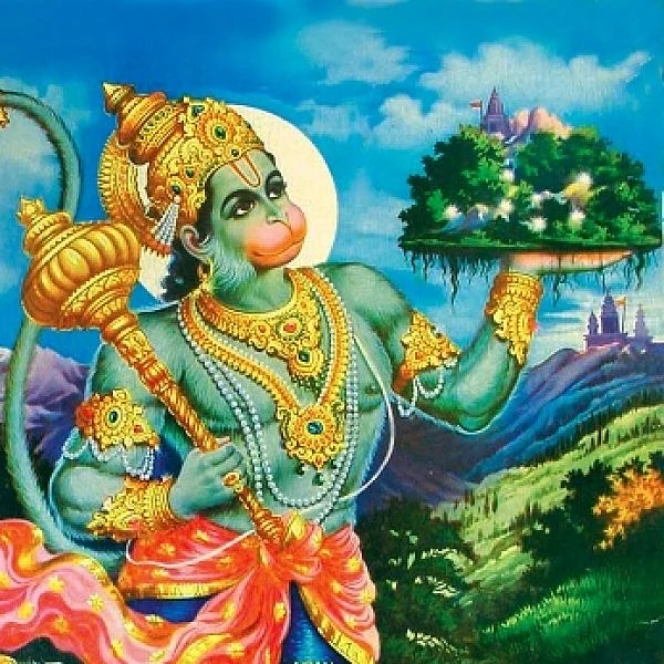 ஹனுமான்