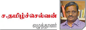 வீட்டு சாப்பாடு - 20