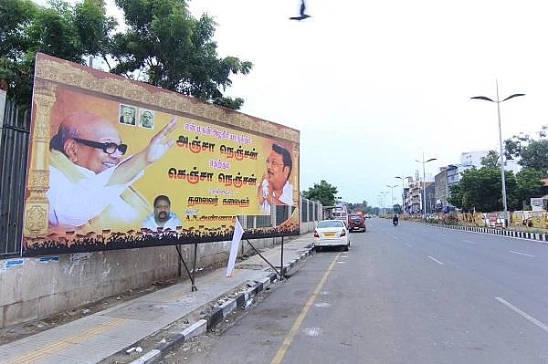 சென்னையில் கிழிக்கப்பட்ட அழகிரி பேனர்கள் - கொந்தளிப்பில் ஆதரவாளர்கள்!