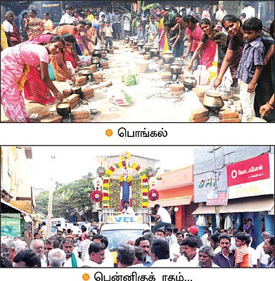 புரட்சிப் பொங்கல் - 999