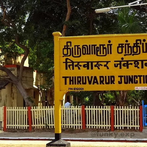 திருவாரூர் அ.தி.மு.க. வேட்பாளர் மலர்விழி கலியபெருமாள்?