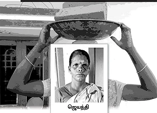 'இன்ஜினீயரம்மா!'