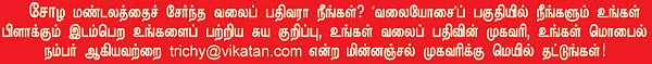 வலையோசை : நாடோடி இலக்கியன் பக்கம்
