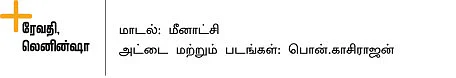 சுகப்பிரசவம் சுலபமே!