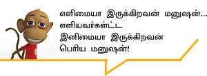 பாஸ்வேர்டு்
