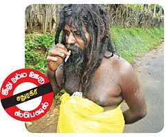 என் ஊர்!