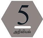 பாட்டில் நீரூற்று செய்யலாமா?