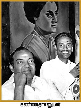 விகடன் மேடை - பழ.நெடுமாறன்