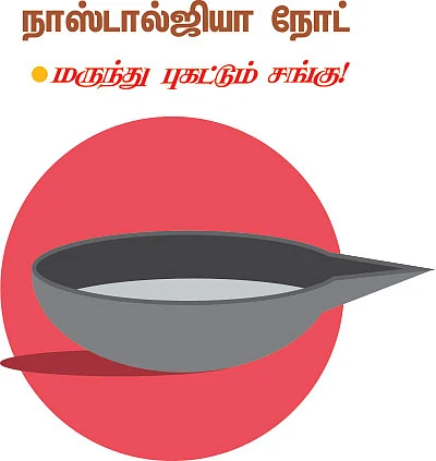 கலைடாஸ்கோப் - 39
