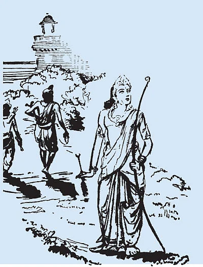 அருட்களஞ்சியம்