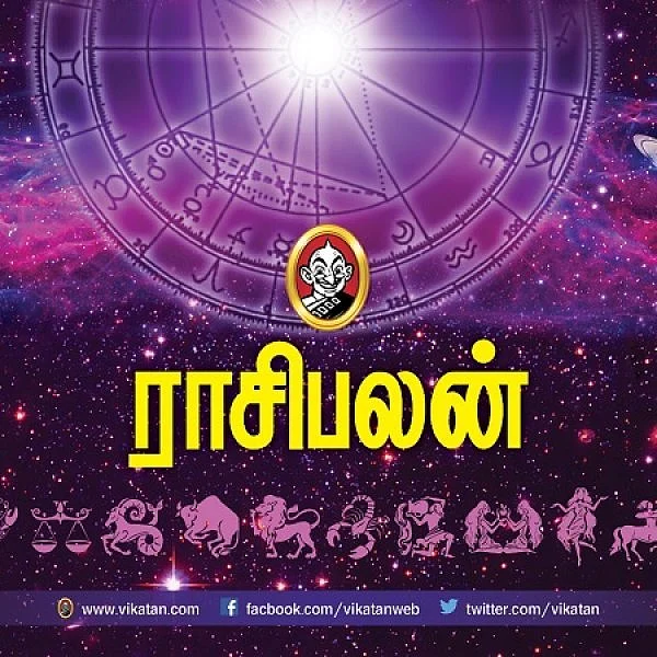 இந்த வார ராசிபலன் ஏப்ரல் 2 முதல் 8 வரை மேஷம் முதல் மீனம் வரை 12 ராசிகளுக்கும்