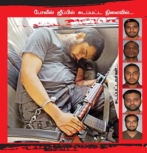 கைவிலங்கு போடப்பட்டவர்களால் எப்படி சுட முடியும் ?