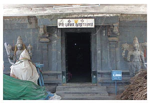 உப்பினை மறுத்த ஒப்பிலா பெருமாள் !