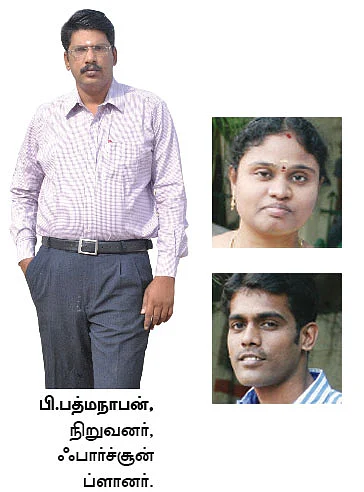 பாதுகாப்பைப் பலப்படுத்தணும்!