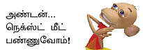 WWW - வருங்காலத் தொழில்நுட்பம்