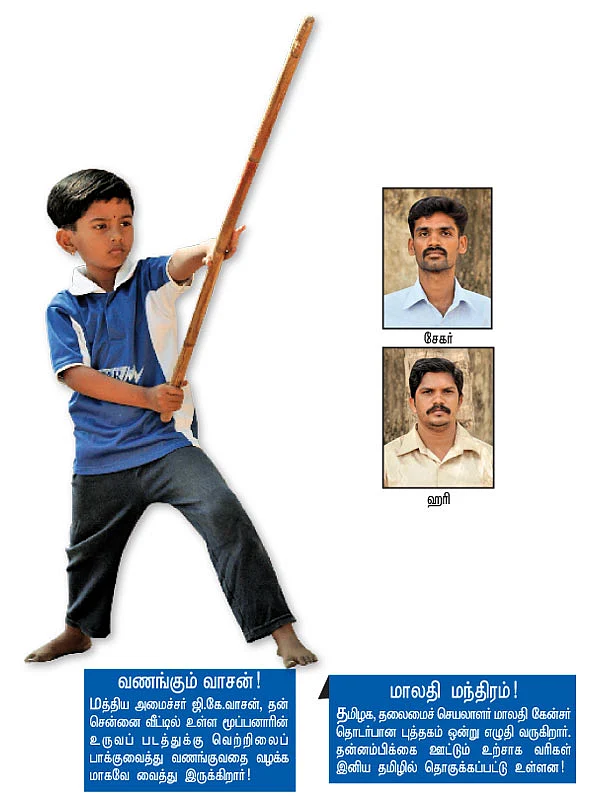 சிவன் கோயில் சிலம்பம்!