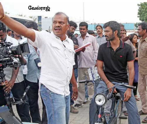 VIP வண்டி மோஃபா