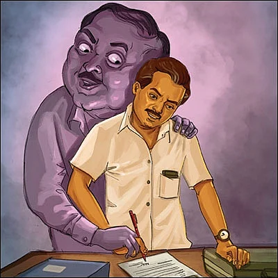 பினாமி