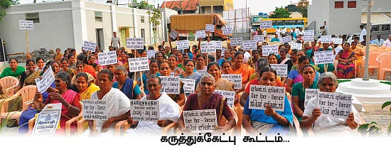 தண்ணீர்... கண்ணீர்!