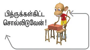 ஆழமற்ற நதி - சிறுகதை