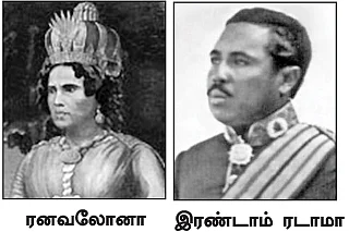 கிறுக்கு ராஜாக்களின் கதை! - 8