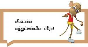 ஓனர் - சிறுகதை