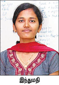 ஆத்தா... நான் டீச்சராயிட்டேன்!