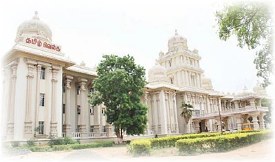 பறிபோகும் பல்கலைக்கழகம்?