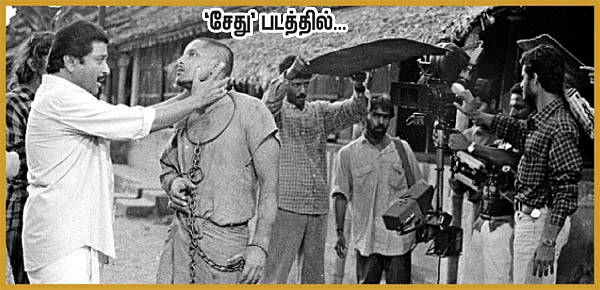 விகடன் மேடை - விக்ரம்