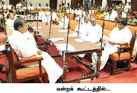 ''தாங்கள் வாழ்வதற்கு ஊர் பணத்தில் வீடு கட்டினார்!''