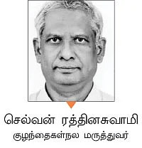 கன்சல்ட்டிங் ரூம்
