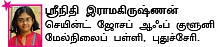 பென் டிரைவ் !