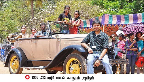 100 ரூபாய்க்கு வின்டேஜ் ரைடு!