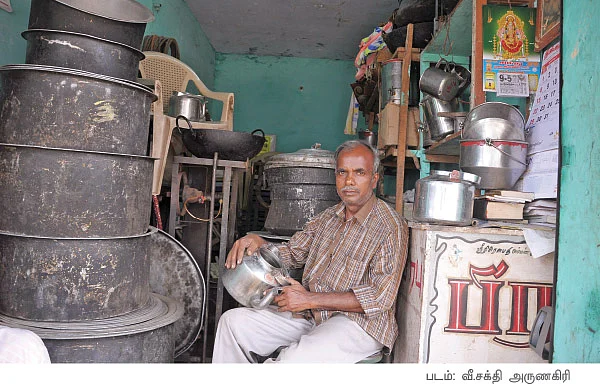 எழுத்துக்கு அப்பால்...