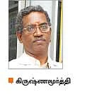தெளிவான பார்வைக்கு வைட்டமின் ஏ