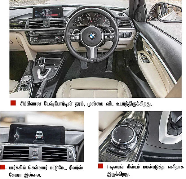 C க்ளாஸா... 3 சீரிஸா?