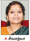 பெண்களின் பாதுகாப்பு... இனி விரல்நுனியில்!
