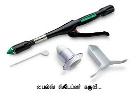 உட்கார்ந்தே இருக்கிறீர்களா... உஷார் உஷார்!