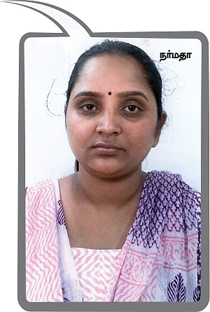 ஹலோ... நான் நர்மதா பேசுறேன்!