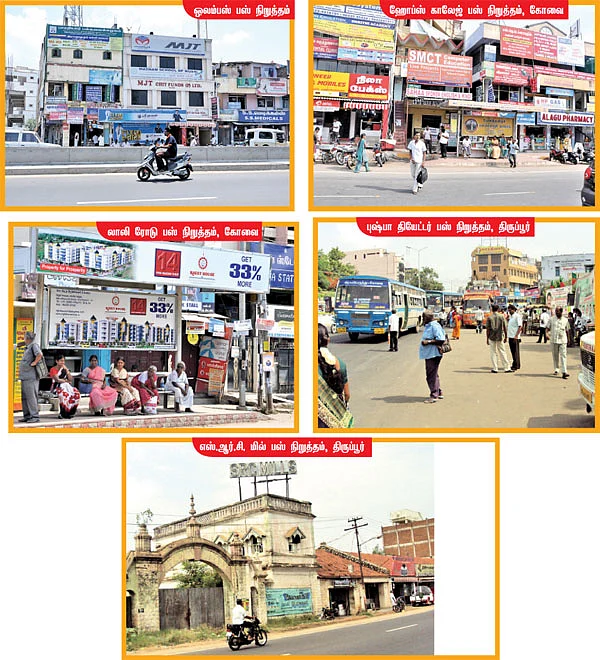 கதை கதையாம் காரணமாம்!