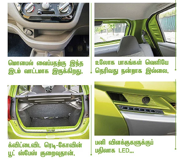 ஒரே இன்ஜின், ஒரே பவர் எது பெஸ்ட்?