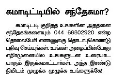 கமாடிட்டி மெட்டல் & ஆயில்