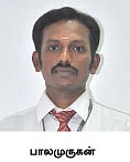 நாணயம் ஜாப் : பதவி உயர்வுக்குப் பிறகு... பக்குவம் அவசியம் !