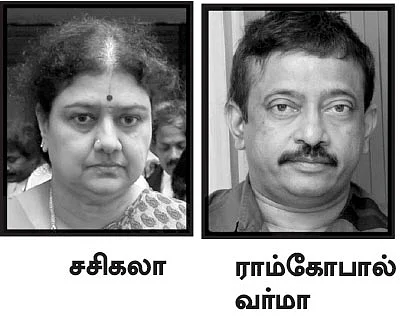 ஜெ. போல் வாழ்ந்த ஏவா!